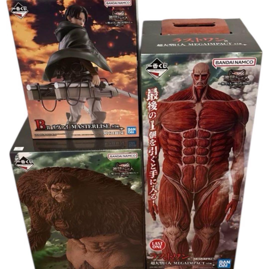 一番くじ 進撃の巨人 獣の巨人は俺が仕留める A賞 B賞 ラストワン