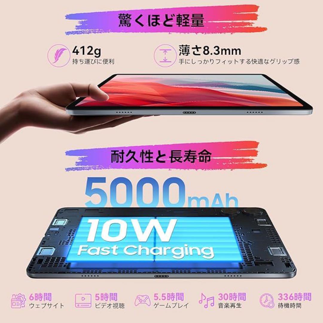 タブレット 10インチ 24GB RAM(8+16)+256GB ROM+2TB