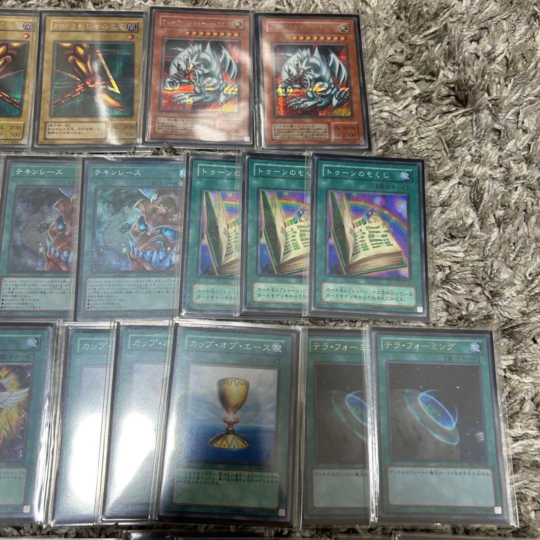 エクゾディア デッキ 図書館エクゾ