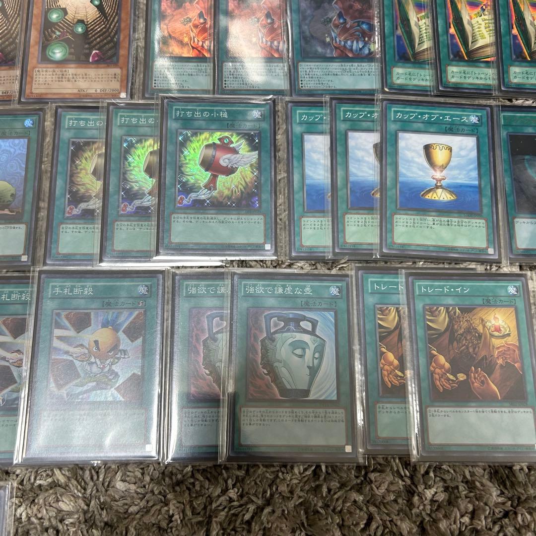 エクゾディア デッキ 図書館エクゾ