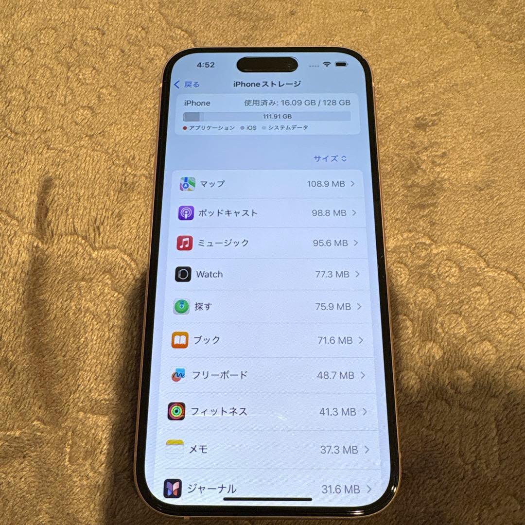 ⭐︎極美品⭐︎iPhone15 128GB ピンク 本体