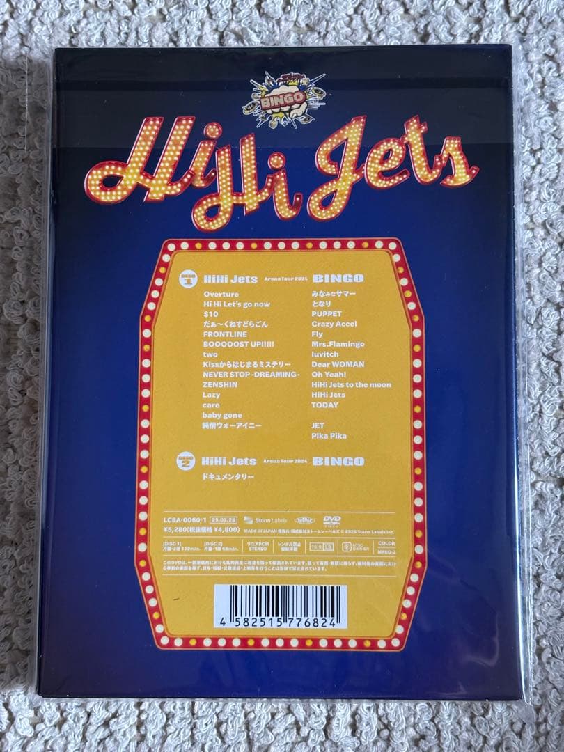 【新品未開封】HiHi Jets Arena Tour 2024 BINGO