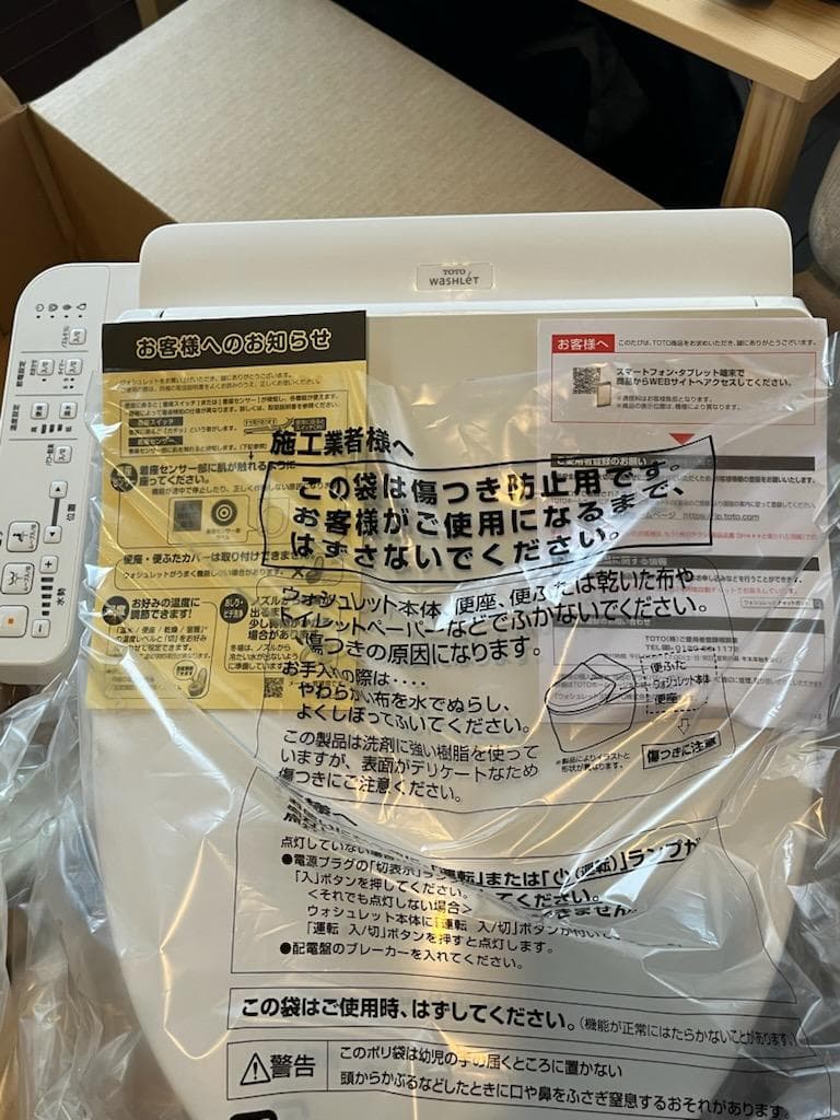 金*郎様 TOTO正規品　ウォシュレット　TCF2213E