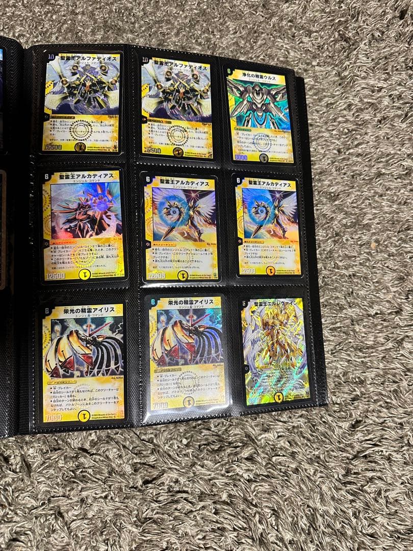 デュエルマスターズ引退品、まとめ売り（旧枠）値引き交渉あり