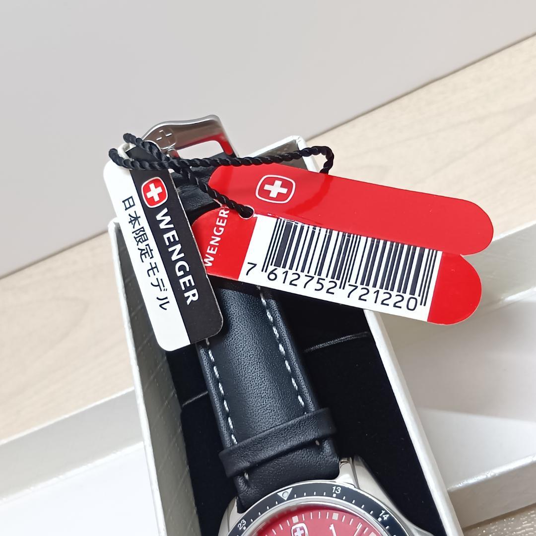 希少 限定品 未使用 ウェンガー Wenger 7212X クォーツ メンズ