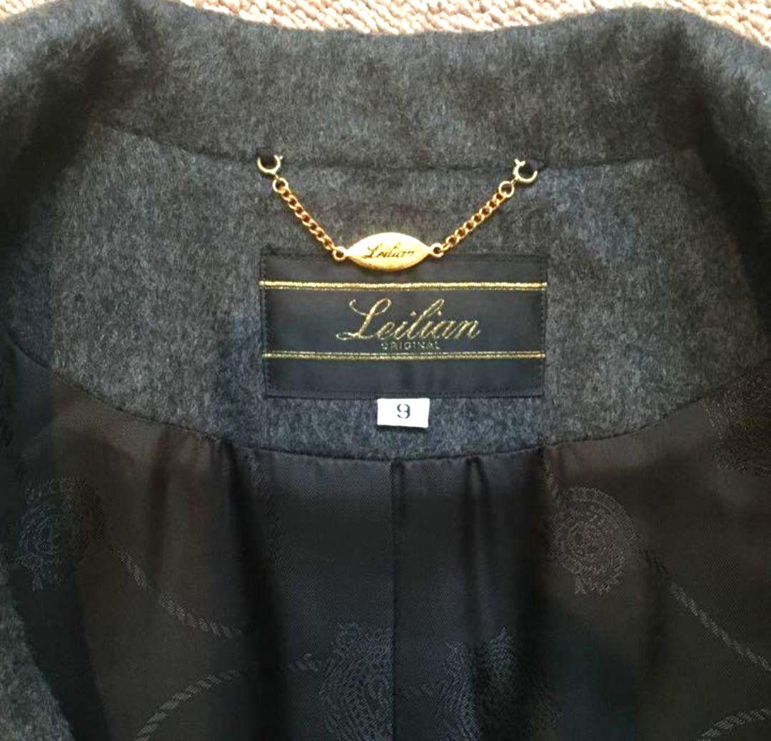 美品 レリアン カシミヤ100%チェスターコート 大きめゆったりサイズ