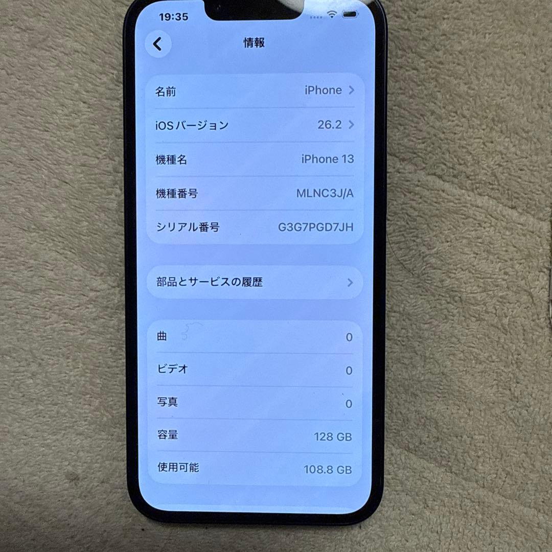 Apple iPhone 13 128GB ブラック