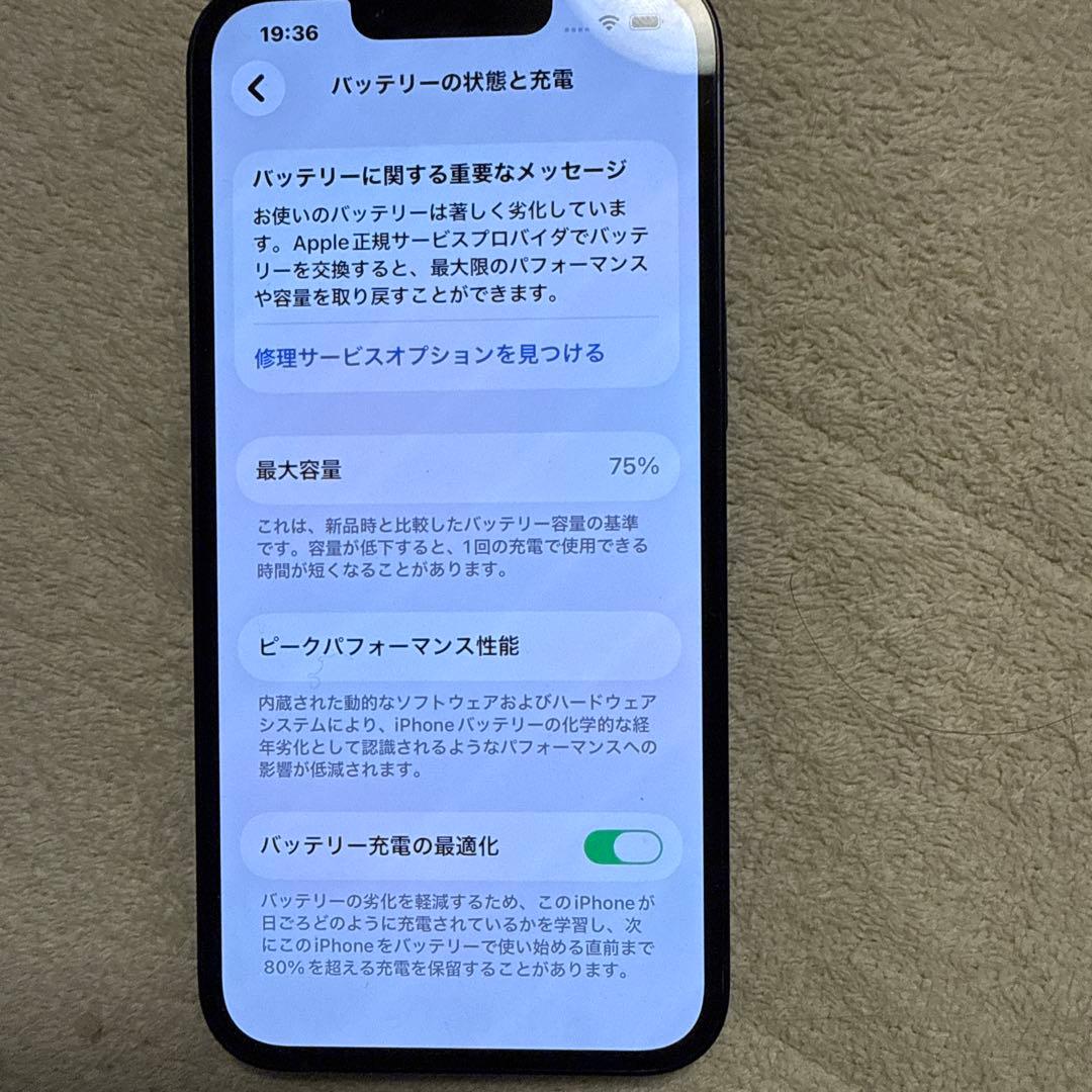 Apple iPhone 13 128GB ブラック