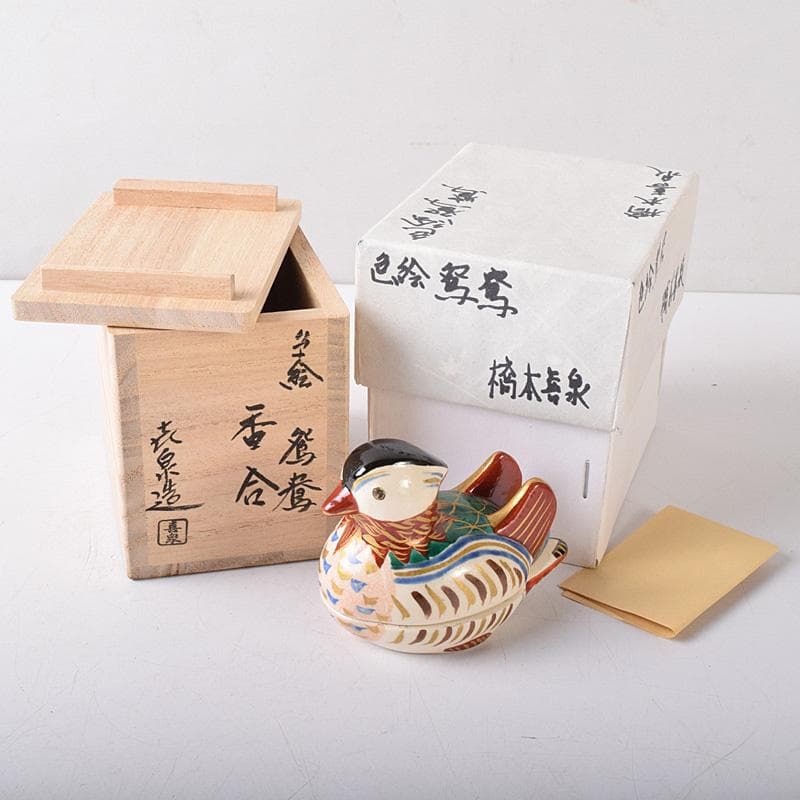 茶道具　京焼　橋本喜泉造　色絵　鴛鴦　香合　共箱　V　7566