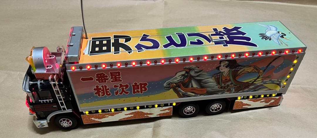 スカイネット トラック野郎 男一匹桃 二郎ラジコン