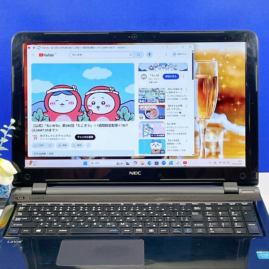 ネット検索等に最適✨Windows11✨快適SSD✨NEC黒ノートPCカメラ薄型