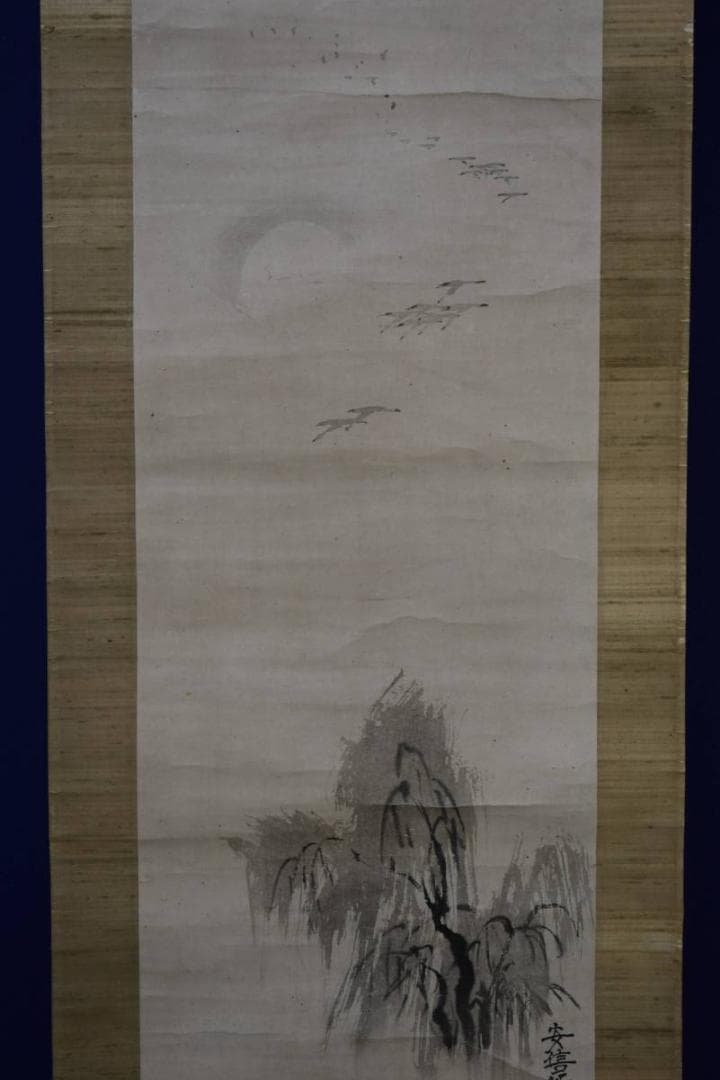 真作/狩野安信/月に群雁図/巨勢小石の桐極箱付/布袋屋掛軸HE-532