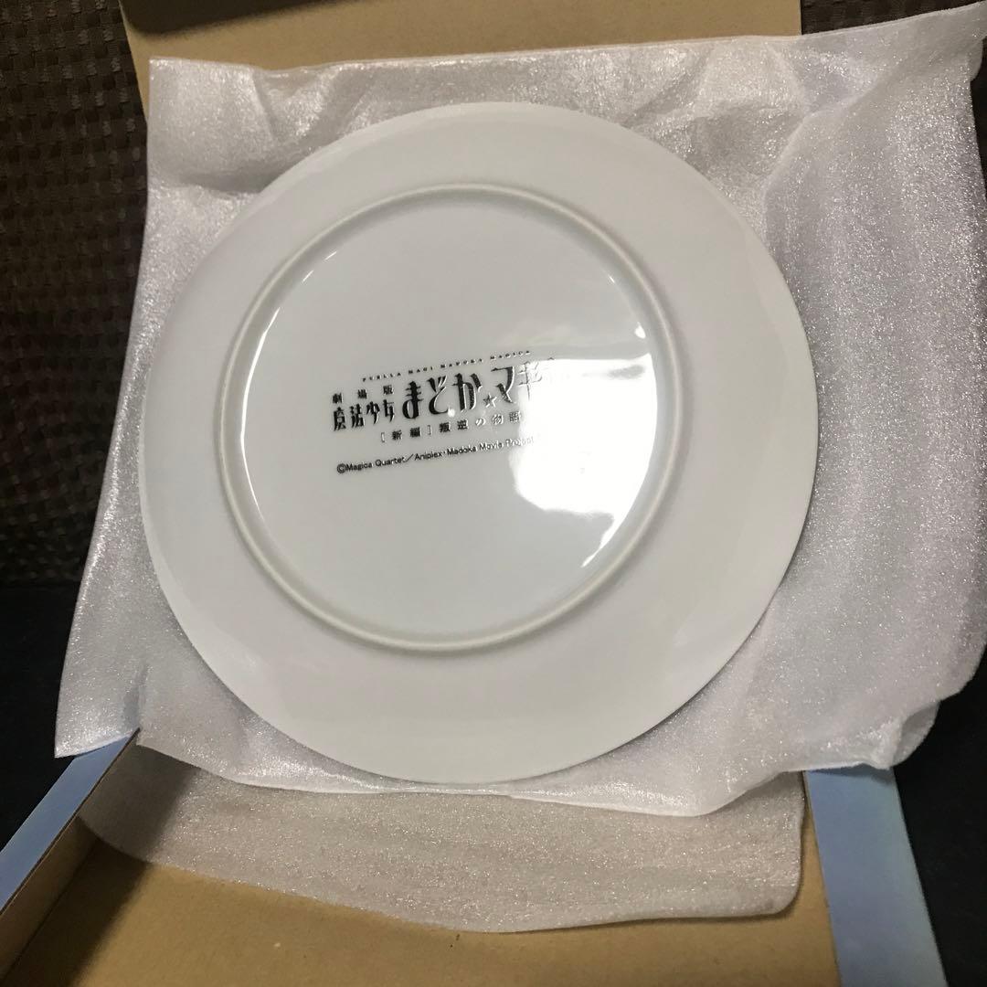［超激レア品！］まどかマギカ クリスマスプレート 2016 全員集合 アニキャラ