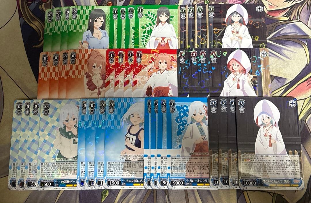 甘神さんちの縁結び rr以下4コン ヴァイスシュヴァルツ