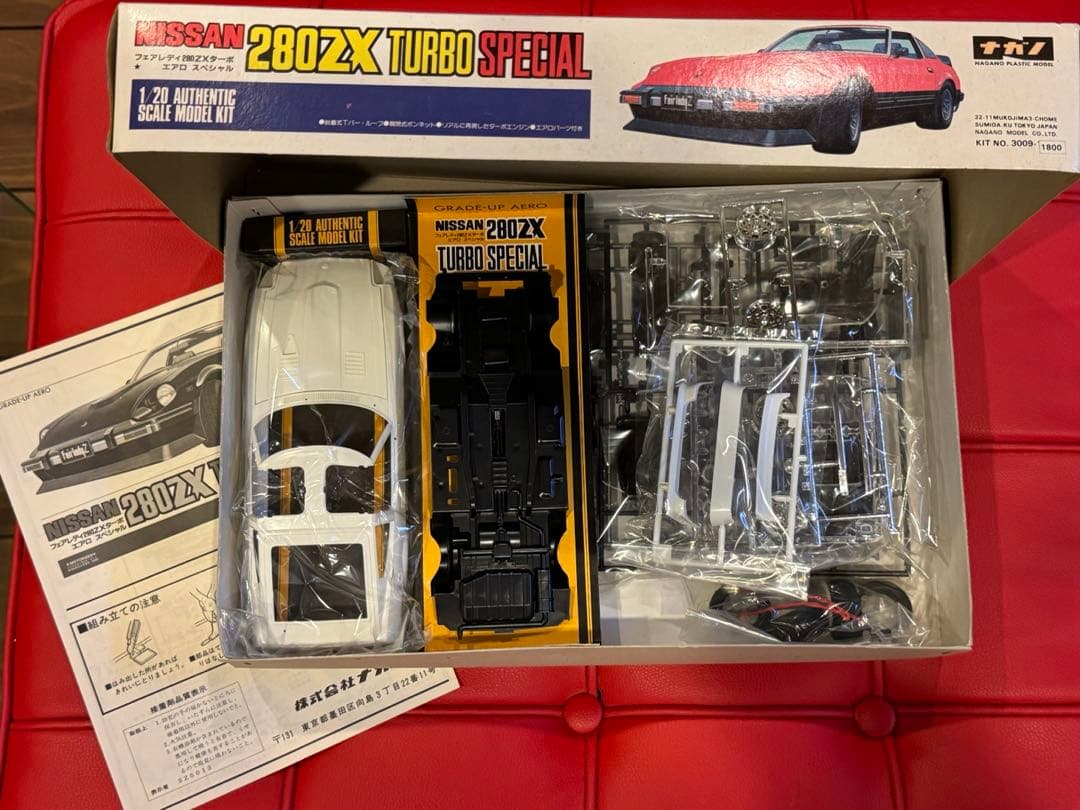絶版1/20ナガノ日産フェアレディ280ZX S130 スペシャルレア新品未組立