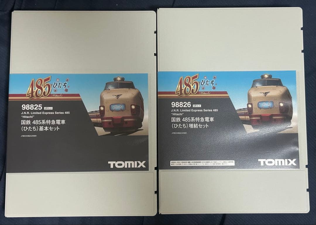 未使用品　国鉄 485系特急電車(ひたち)基本セット・増結セット