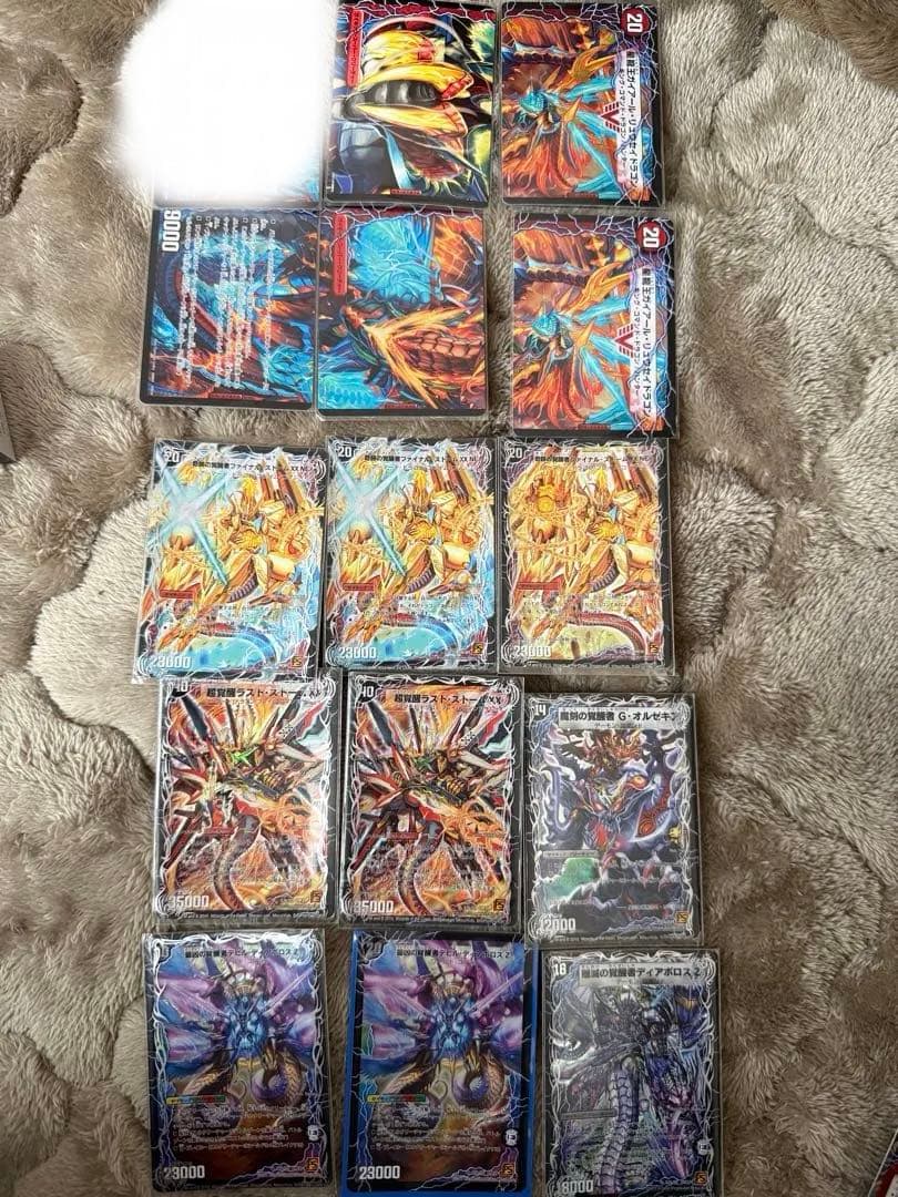 デュエルマスターズ 高レアリティカード 15枚セット