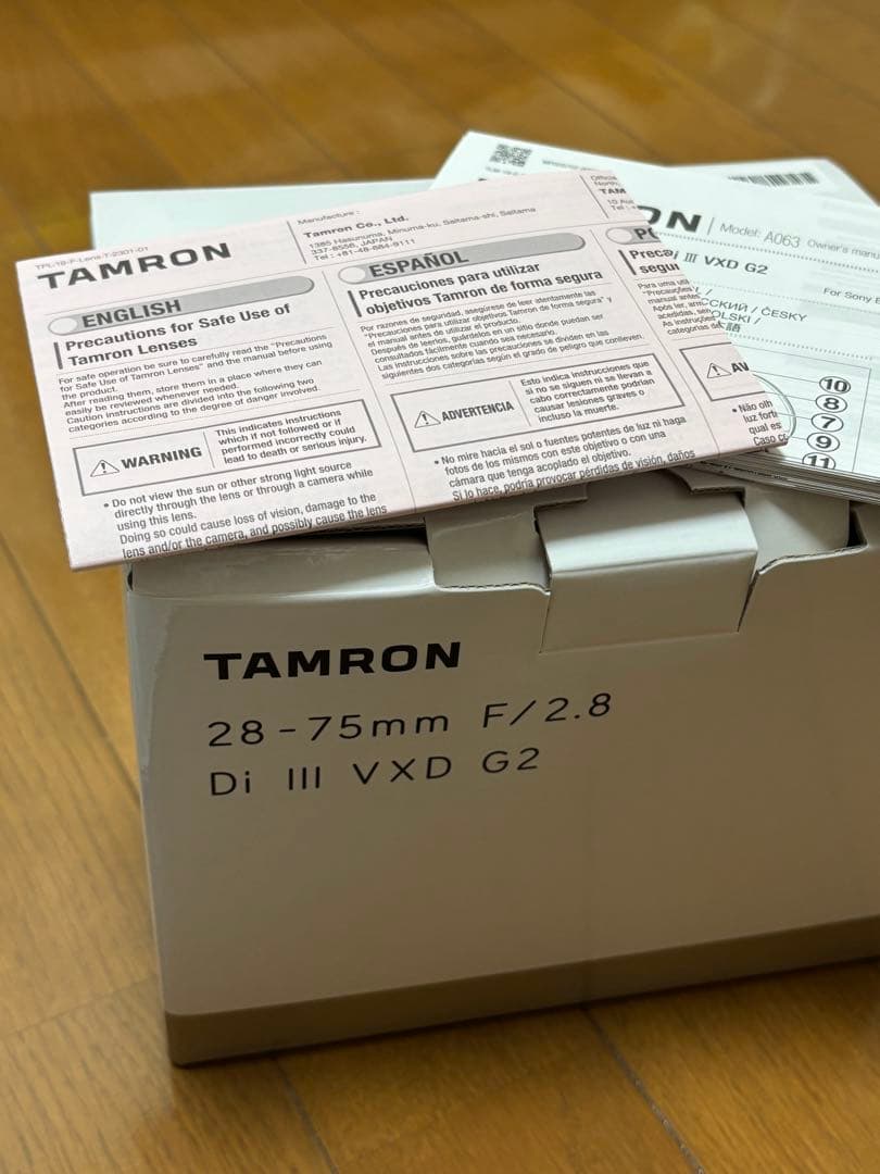 タムロン28-75mm F2.8Di III VXD G2 Eマウント用