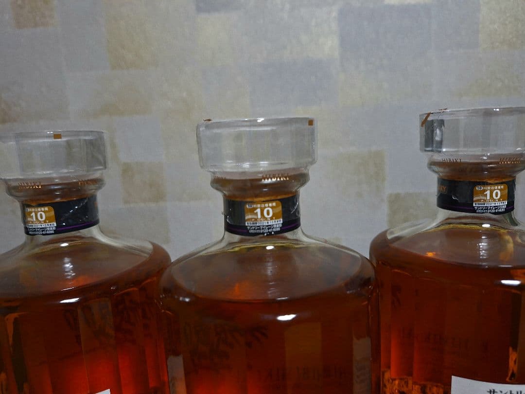 サントリー響 Japanese Harmony 700ml 3本セット新品未開封