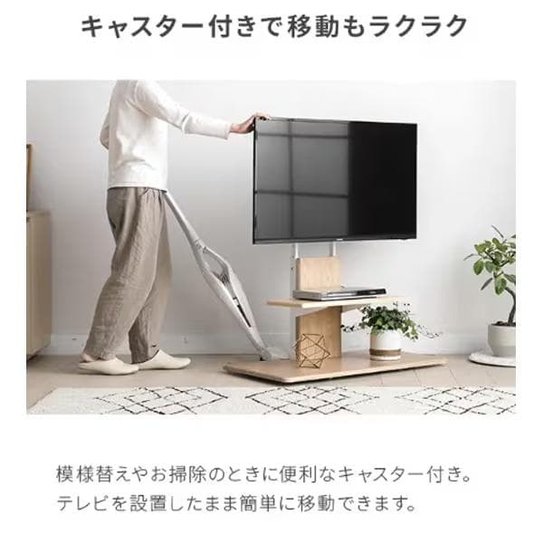 モダンデコ テレビスタンド qhx01-lbr ライトブラウン キャスター付き