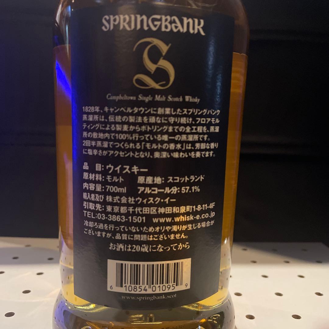 SPRINGBANK 100°PROOF 5年
