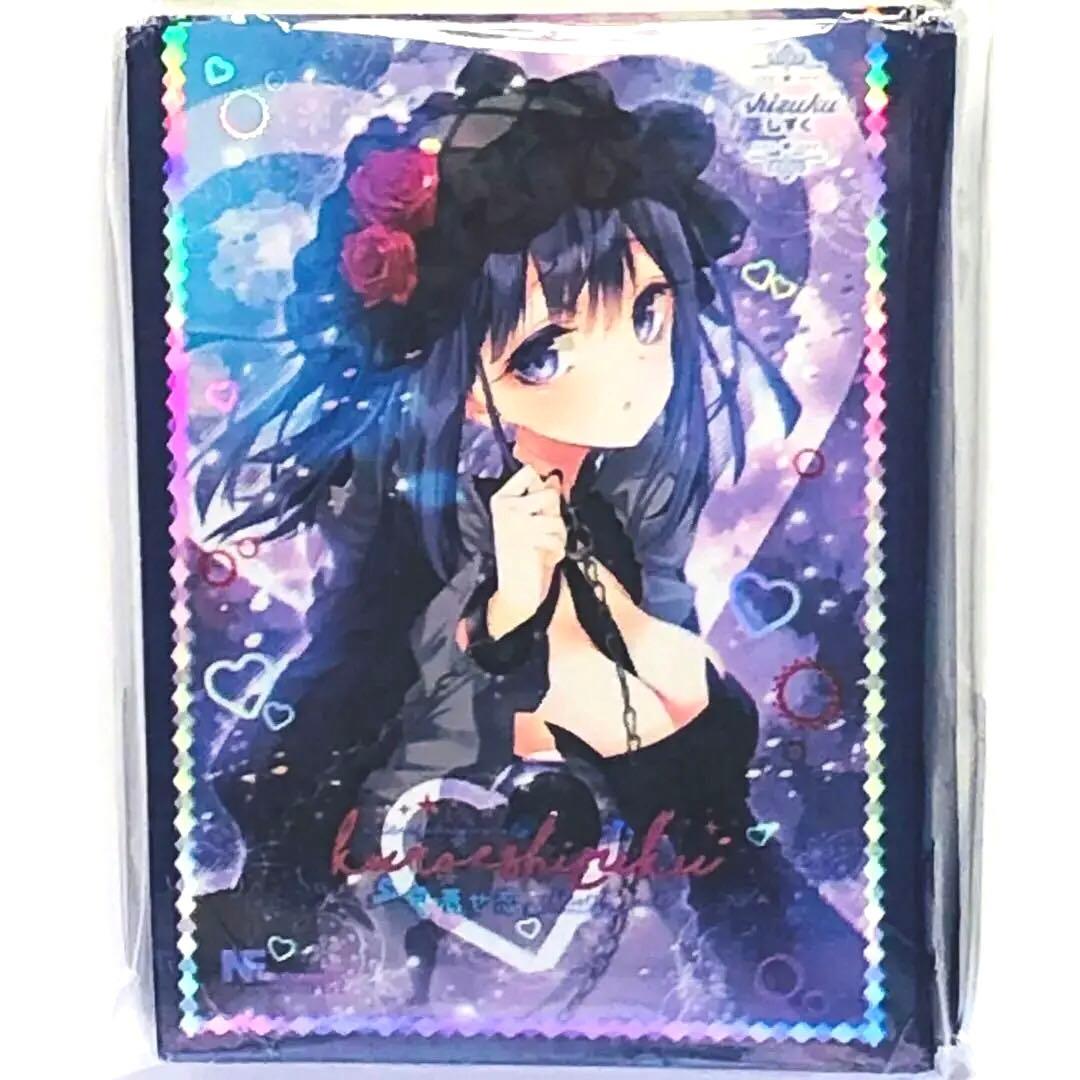 その着せ替え人形は恋をする 黒江雫　着せ恋　カードスリーブ キャラクター