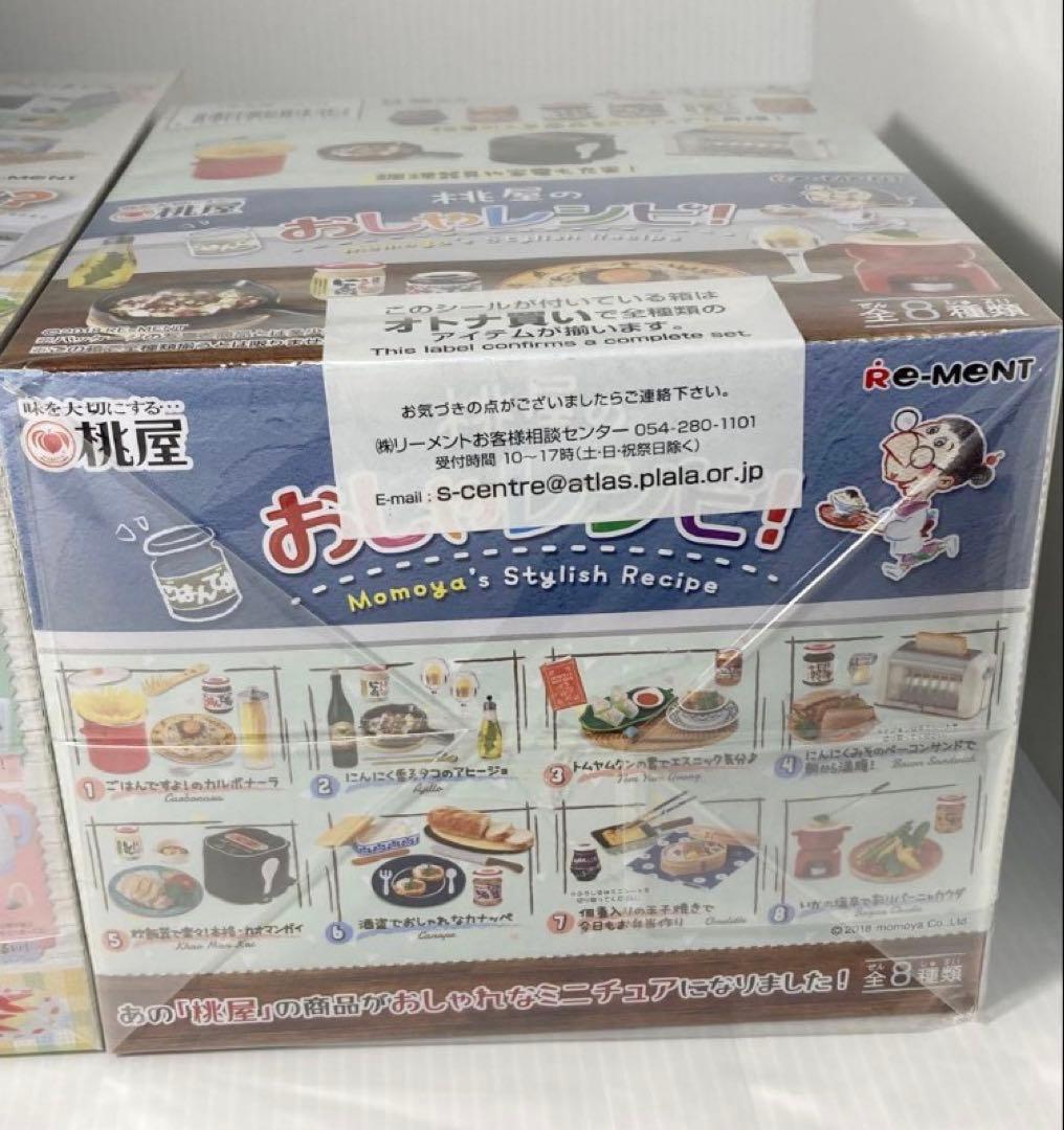 未開封 リーメント 桃屋のおしゃレシピ！ ママご飯な〜に？ 2BOX フルコンプ