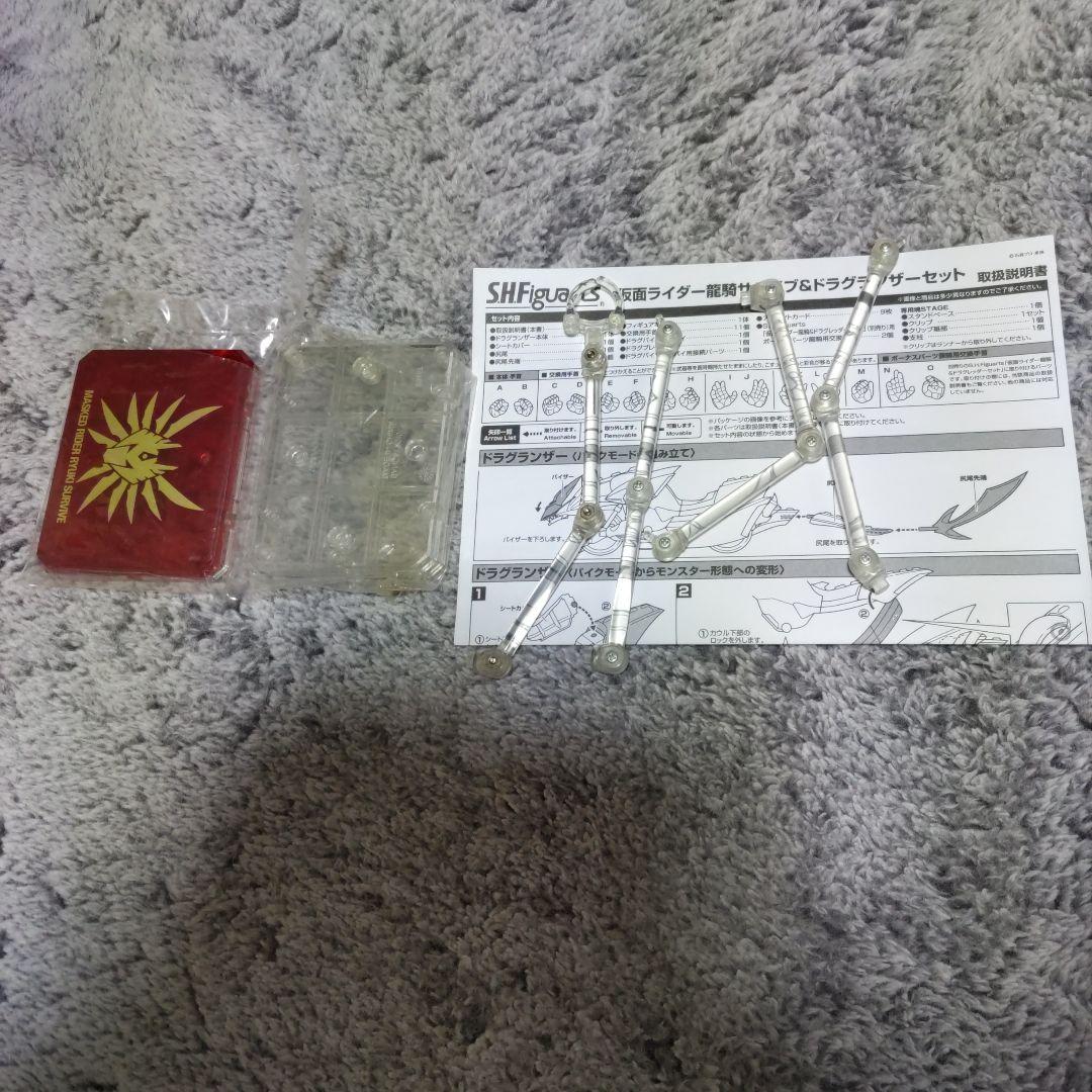 S.H.Figuarts 仮面ライダー龍騎サバイブ＆ドラグランザーセット