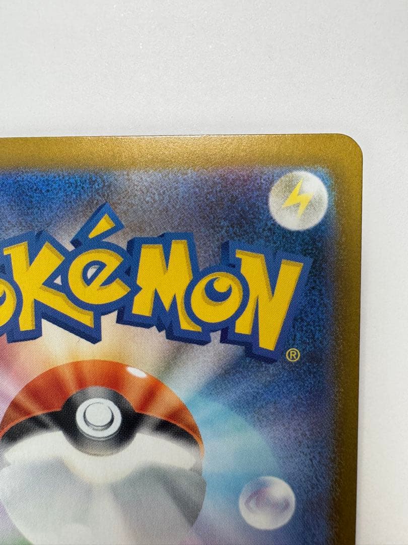 ポケモンカード メガリザードンX ex SAR 110/080