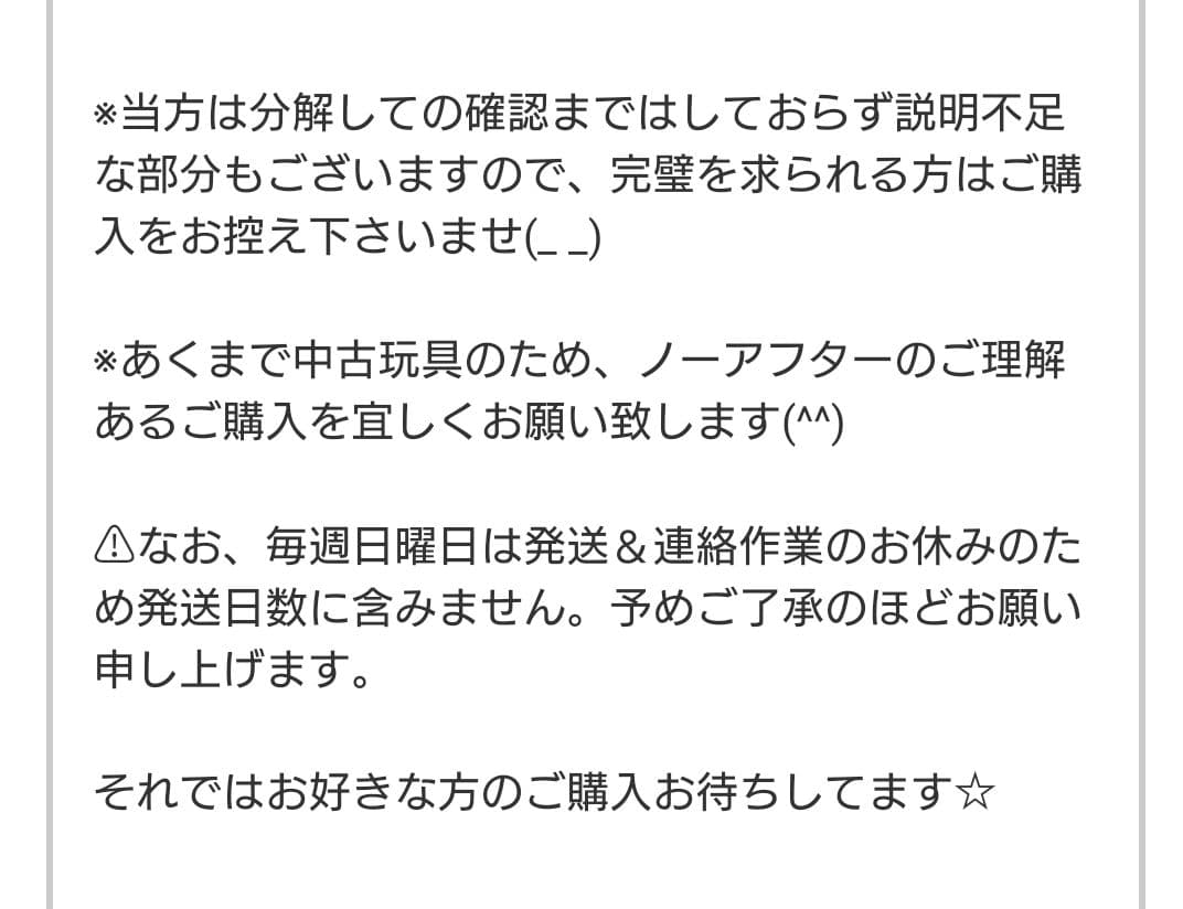 東京マルイ パトリオット HC 電動ガン 付属品多数 極美品 サバゲ フルセット