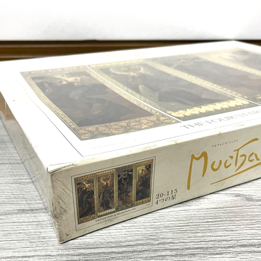 アルフォンス・ミュシャ 4つの星 2014ピース ジグソーパズル 新品