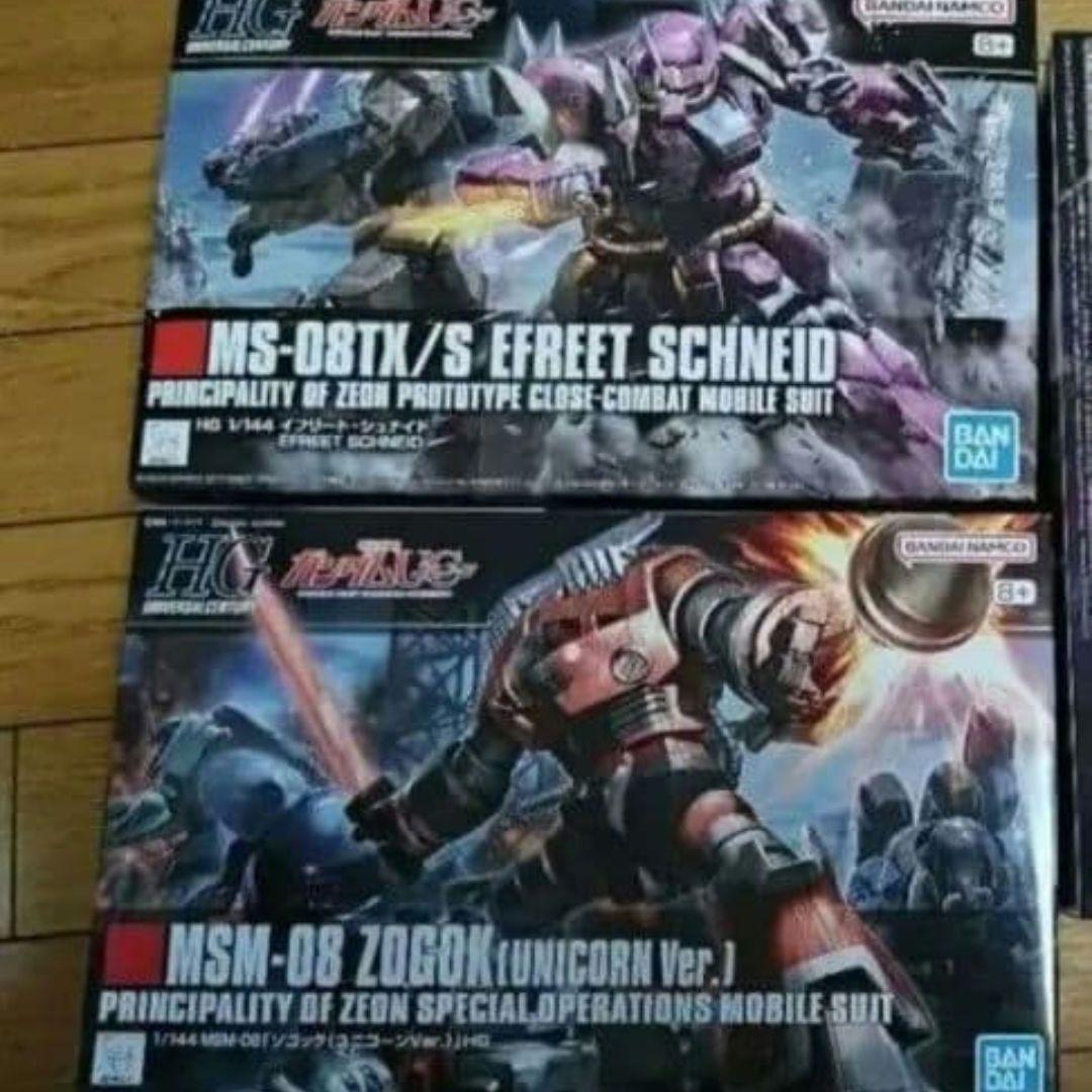 HG　ガンプラ　ジェガン　バイアラン　まとめ売り