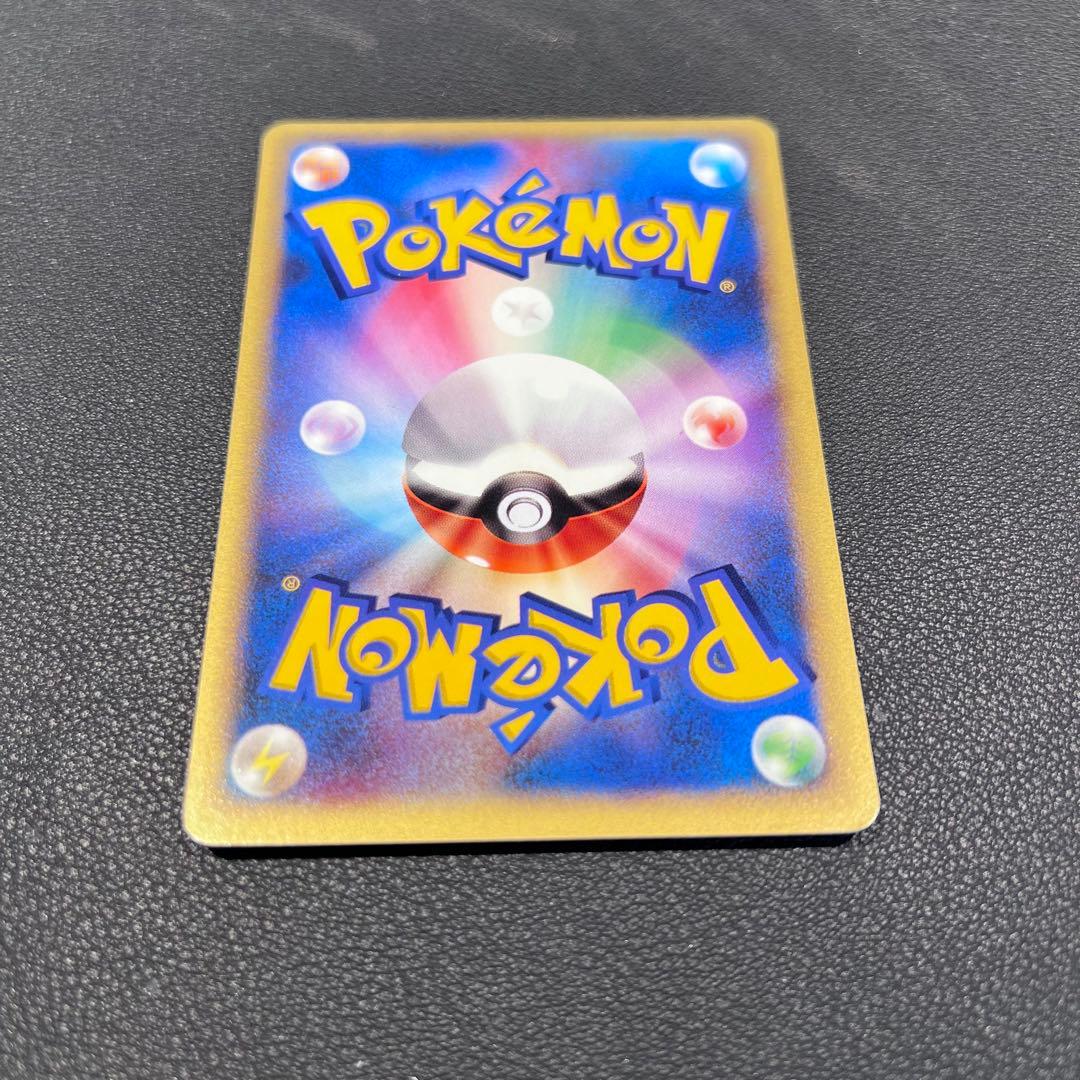 アンズのツボツボ ● ポケモンカード★VS 067/141 おまけ付