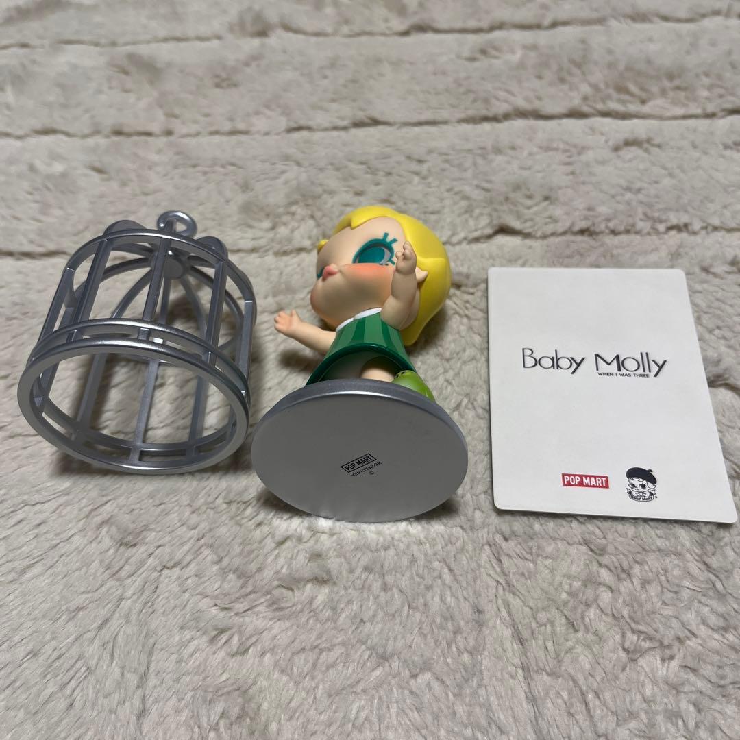 Baby Molly When I was Three！シリーズ 6体まとめ売り