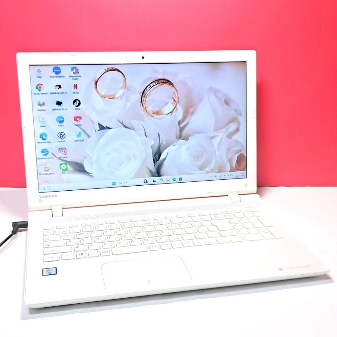 G83 すぐ使える 東芝ノートパソコン 最新Windows11 6世代i5