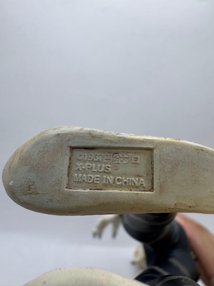 エクスプラス X-PLUS 大怪獣シリーズ キュラソ星人 フィギュア 円谷プロ