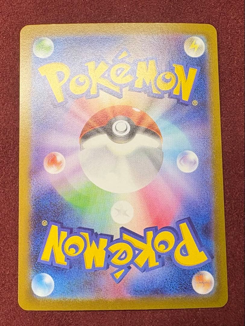 メガルカリオex（M1L 092/063 MUR）