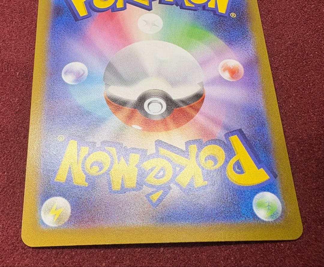 メガルカリオex（M1L 092/063 MUR）