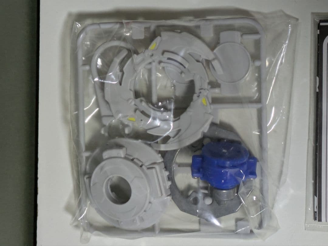 爆転シュートベイブレード　ドライガーG　新品　内袋未開封品