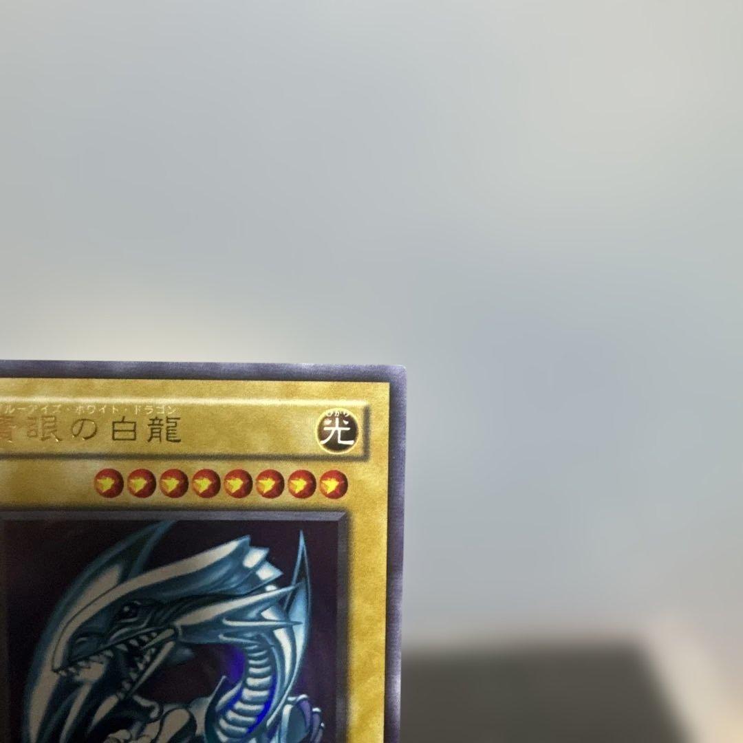 希少　美品　LB-01 遊戯王 青眼の白龍
