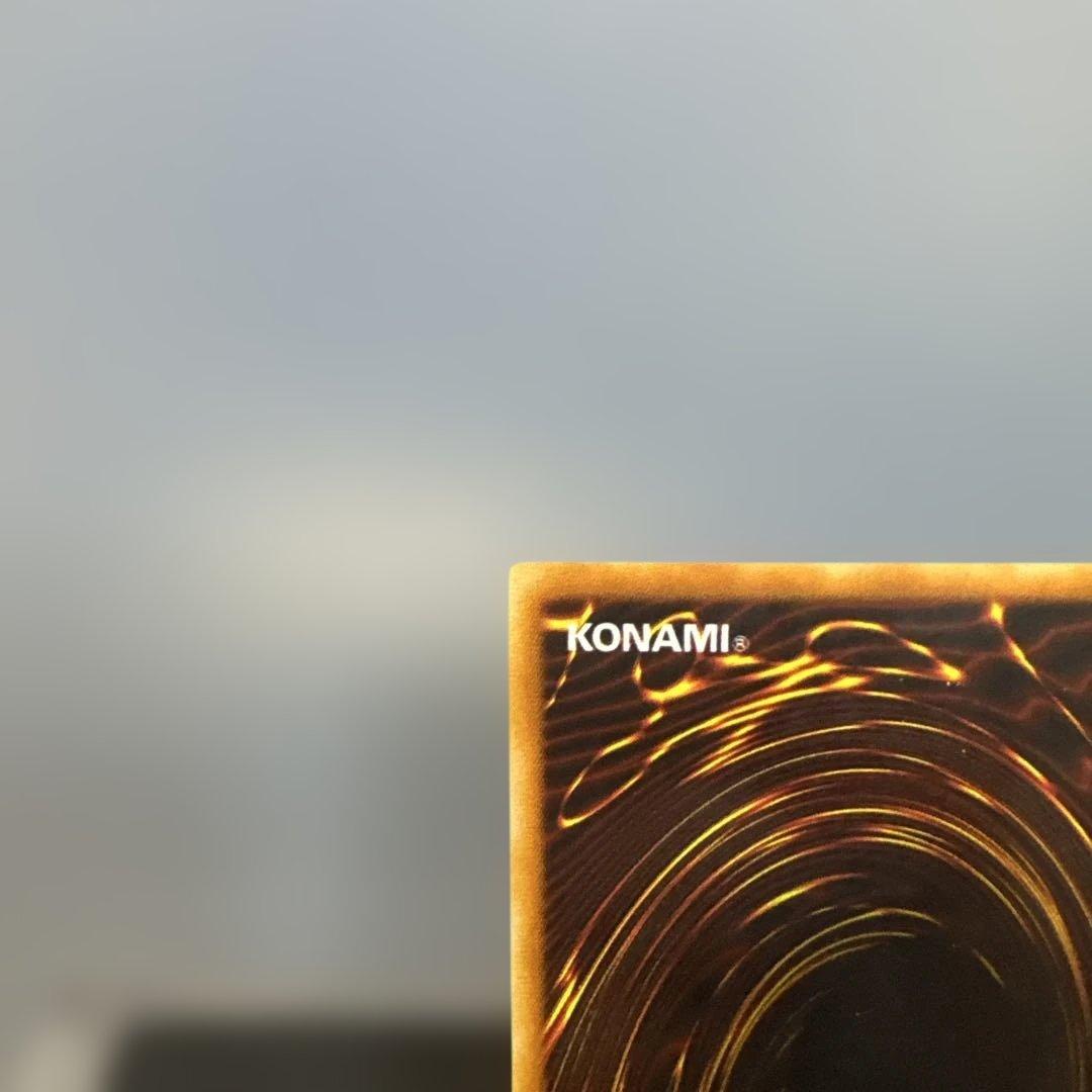 希少　美品　LB-01 遊戯王 青眼の白龍