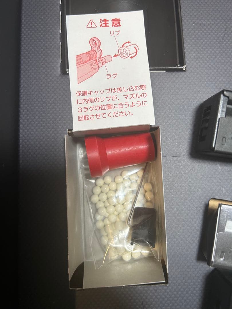 次世代電動ガンMP5 A5 トイガン リポバッテリー　　　300連マガジン