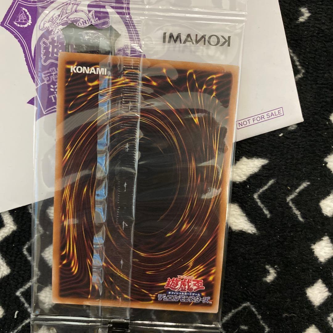 め*め様 遊戯王　ブラックマジシャン　25th 東京ドーム　封筒付き