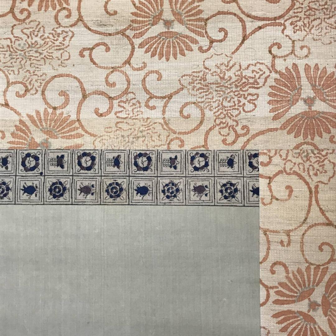 【真作】渡辺広輝/山水農村風景図/山水図/正月図/掛軸/名家伝来/AC-681