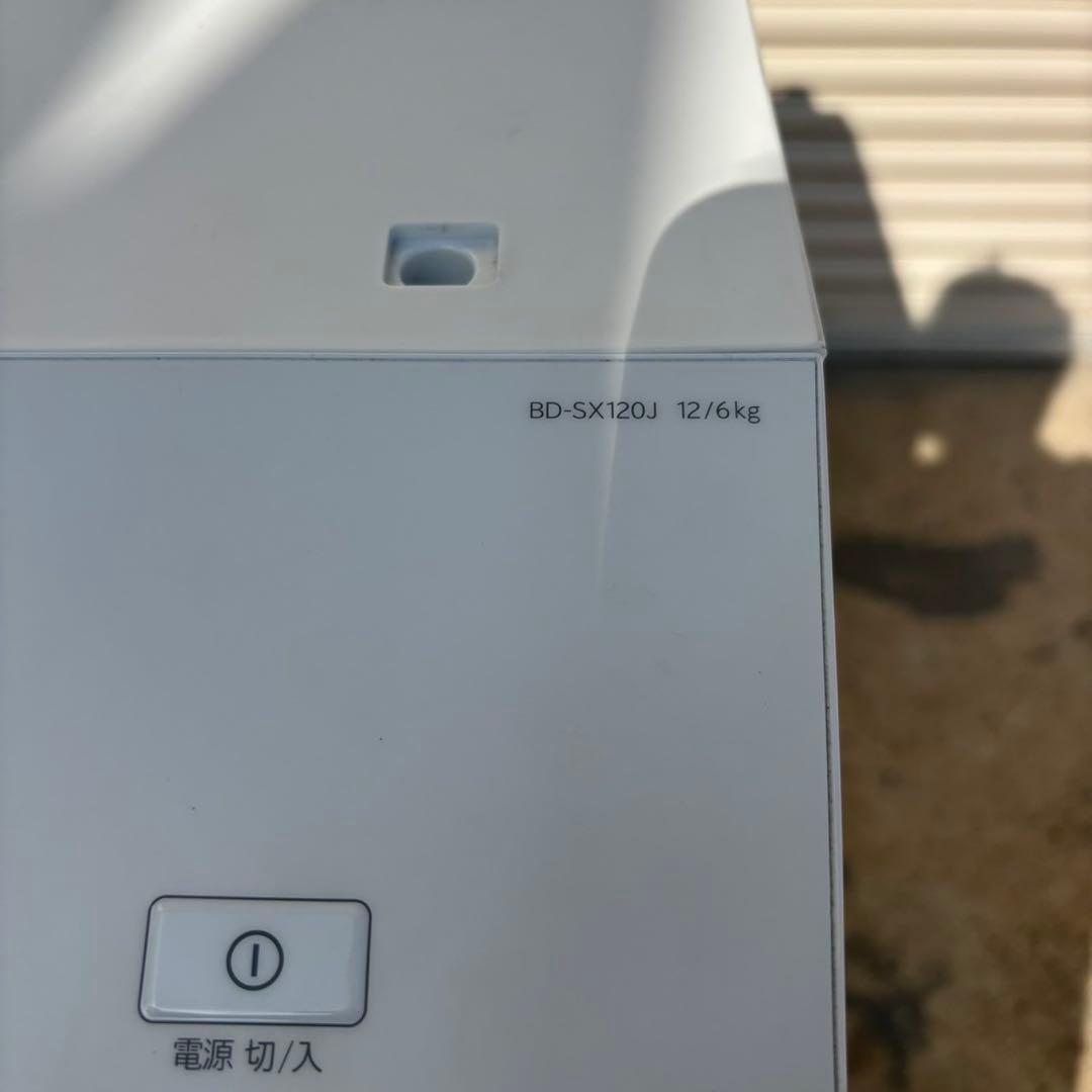 瀧511 日立 ドラム式洗濯乾燥機 BD-SX120J L 2023年製