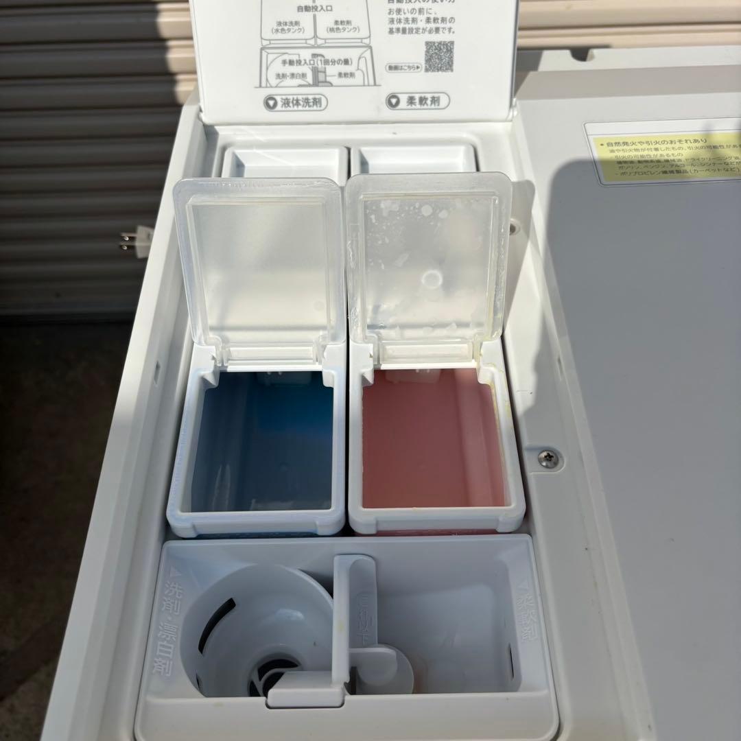 瀧511 日立 ドラム式洗濯乾燥機 BD-SX120J L 2023年製