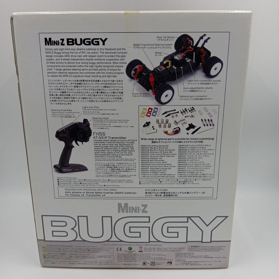 KYOSHO Mini-Z Buggy MB-010　京商 ミニッツ バギー