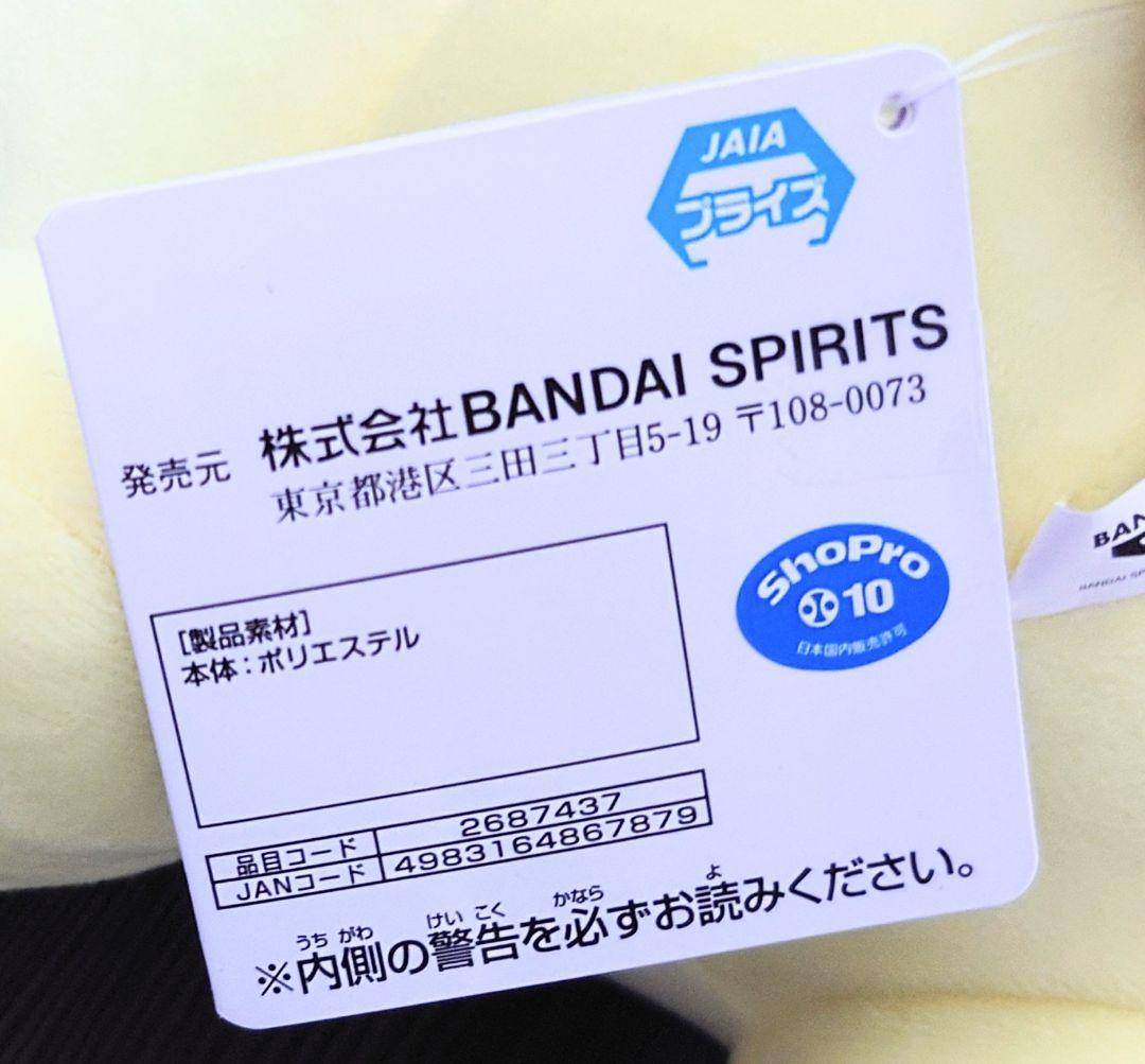 【計21点セット】ポケピース プライズセット