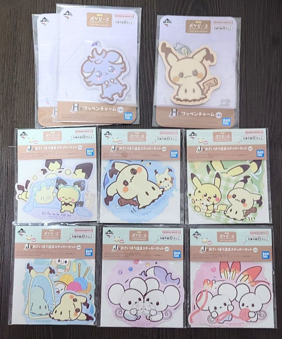 【計21点セット】ポケピース プライズセット