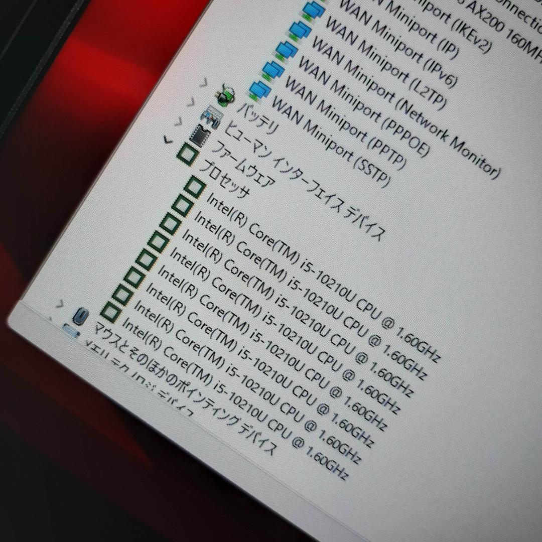 G83＝FP 東芝 10世代 i5 FHD ★ 256G SSD 8G